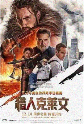 女奥特曼免费观看-银河传说